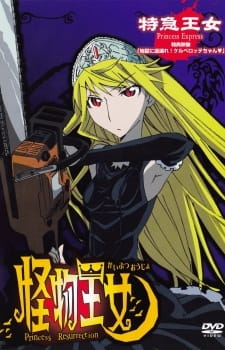 Poster for Kaibutsu Oujo Specials
