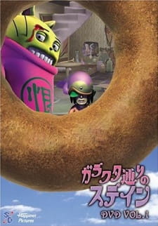 Poster for Garakuta-doori no Stain