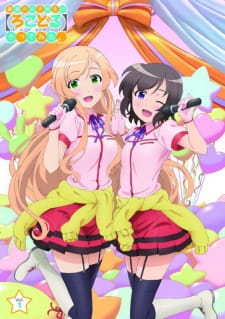 Poster for Futsuu no Joshikousei ga "Locodol" Yattemita.: Nagarekawa, Annai Shitemita.