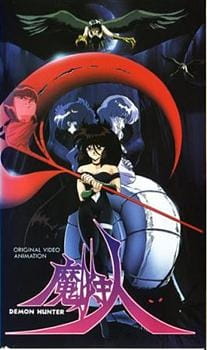 Poster for Makaryuudo Demon Hunter