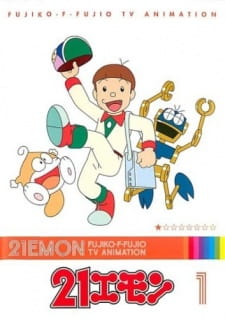 Poster for 21 Emon