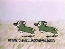 Poster for Futago no Ookami Daibouken