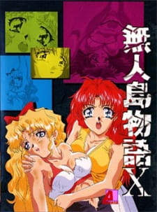 Poster for Mujintou Monogatari X