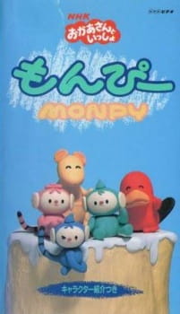 Poster for Monpy