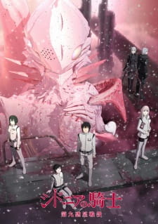 Poster for Sidonia no Kishi: Daikyuu Wakusei Seneki