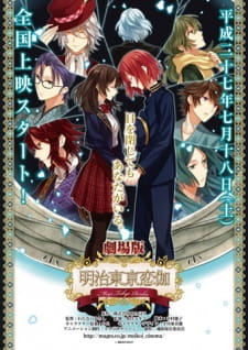 Poster for Meiji Tokyo Renka Movie 1: Yumihari no Serenade