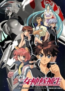 Poster for Megami Kouhosei