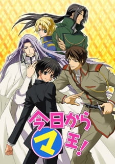 Poster for Kyou kara Maou!