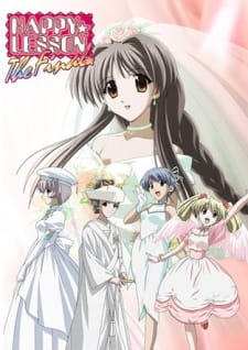 Poster for Happy☆Lesson The Final