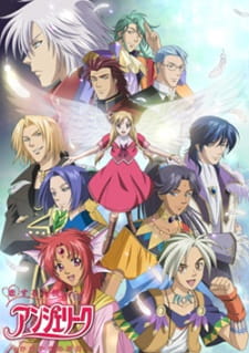 Poster for Koisuru Tenshi Angelique: Kagayaki no Ashita