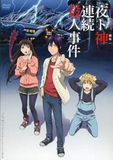 Poster for Noragami Aragoto OVA