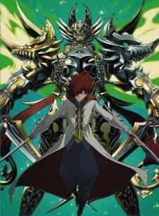 Poster for Garo: Honoo no Kokuin - Home