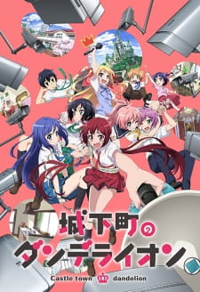Poster for Joukamachi no Dandelion