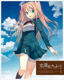 Poster for Koi to Senkyo to Chocolate: Ikenai Hazuki-sensei