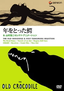 Poster for Toshi wo Totta Wani