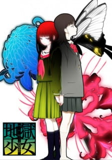 Poster for Jigoku Shoujo Mitsuganae