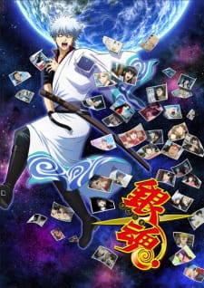 Poster for Gintama. Porori-hen