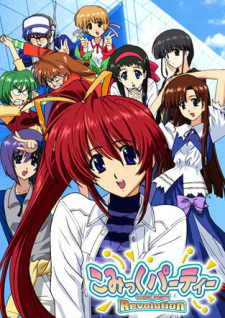 Poster for Comic Party Revolution