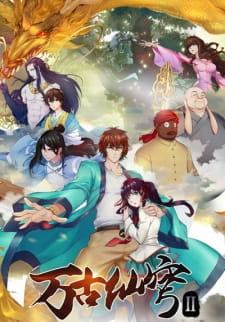 Poster for Wangu Xian Qiong II
