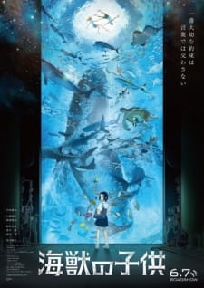 Poster for Kaijuu no Kodomo