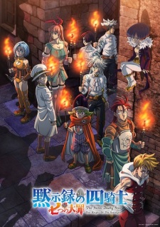 Poster for Nanatsu no Taizai: Mokushiroku no Yonkishi 2nd Season
