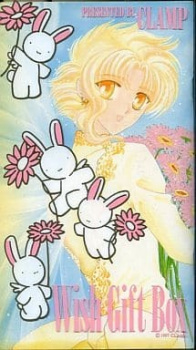 Poster for Wish