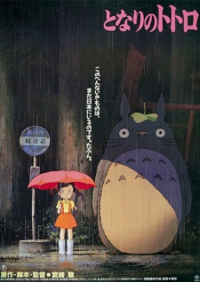 Poster for Tonari no Totoro