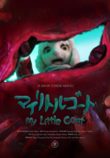 Poster for My Little Goat