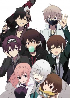 Poster for Nakanohito Genome [Jikkyouchuu]: Knots of Memories