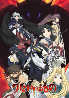 Poster for Utawarerumono