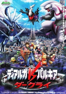 Poster for Pokemon Movie 10: Dialga vs. Palkia vs. Darkrai