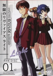 Poster for Mugen no Ryvius: Light