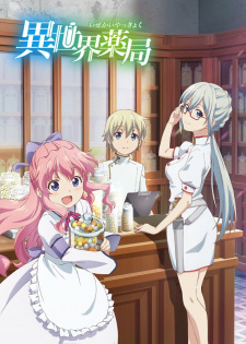 Poster for Isekai Yakkyoku