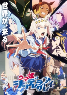 Poster for Uma Musume: Cinderella Gray Part 2