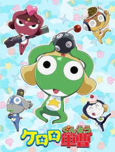 Poster for Keroro Gunsou