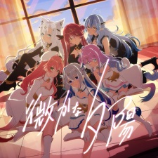 Poster for Kasukana Yuuhi
