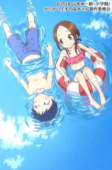 Poster for Karakai Jouzu no Takagi-san: Water Slide