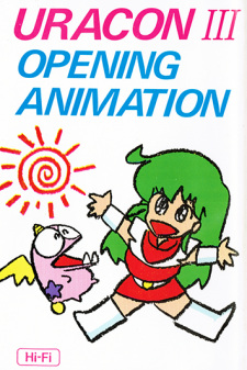 Poster for Uracon III Opening Animation