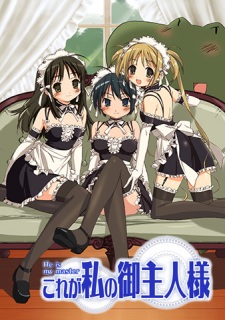 Poster for Kore ga Watashi no Goshujinsama