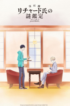 Poster for Housekishou Richard-shi no Nazo Kantei