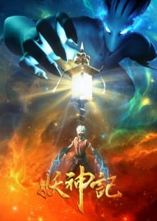 Poster for Yao Shen Ji 3rd Season
