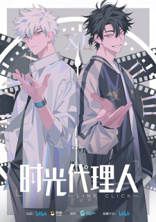 Poster for Shiguang Dailiren