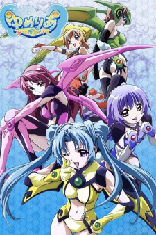Poster for Yumeria