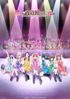 Poster for Oshi ga Budoukan Ittekuretara Shinu
