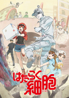 Poster for Hataraku Saibou