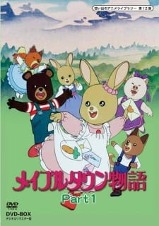 Poster for Maple Town Monogatari