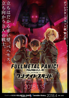 Poster for Full Metal Panic! Movie 2: One Night Stand