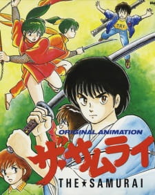 Poster for The Samurai