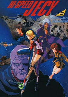 Poster for Hi-Speed Jecy