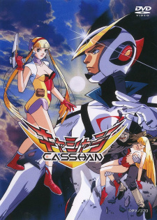 Poster for Casshern: Robot Hunter